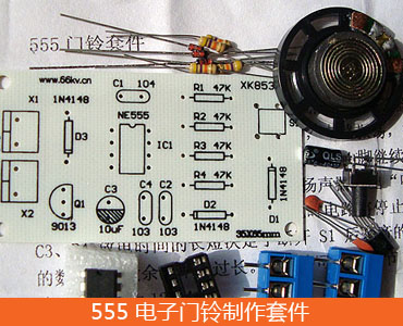 555 �?sh��)子门铃制作套�g